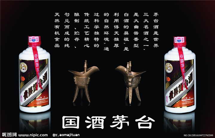电白老酒回收
