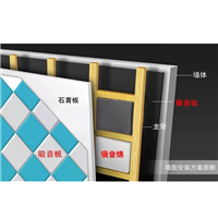 （01）隔音毡综合 