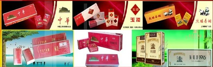 阜阳名烟回收