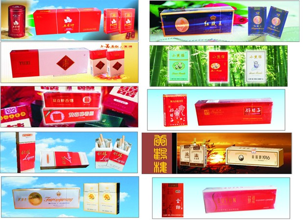 阜阳名烟回收