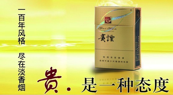 阜阳名烟回收