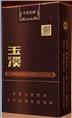 阜阳名烟回收
