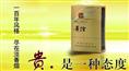 阜阳名烟回收