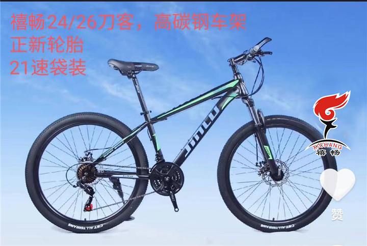 热销系列-4