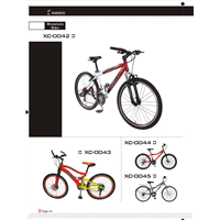 2022新款产品