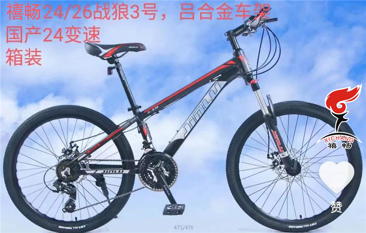 热销系列-31