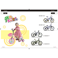 天津市禧畅自行车有限公司