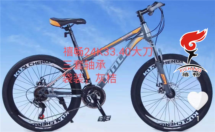 热销系列-19
