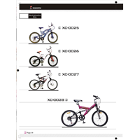 2022新款产品