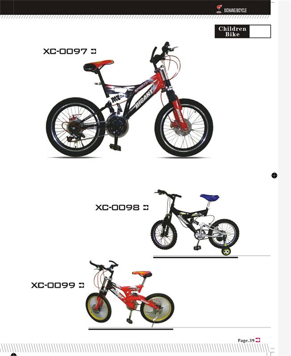 2022新款产品