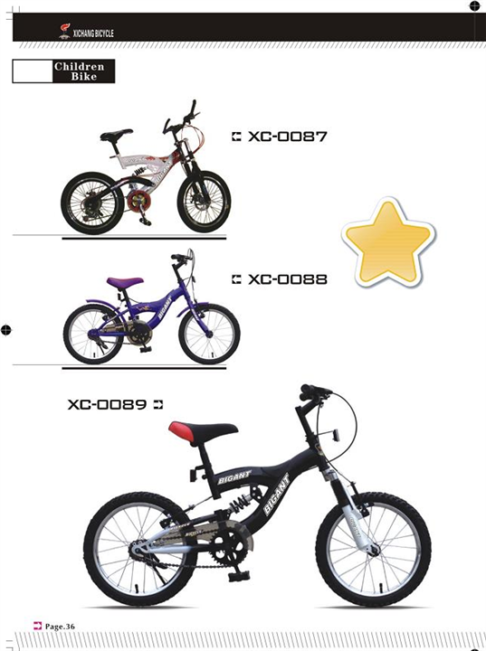 2022新款产品