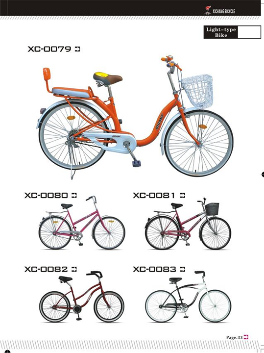 2022新款产品