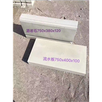 南宁路沿石生产厂家
