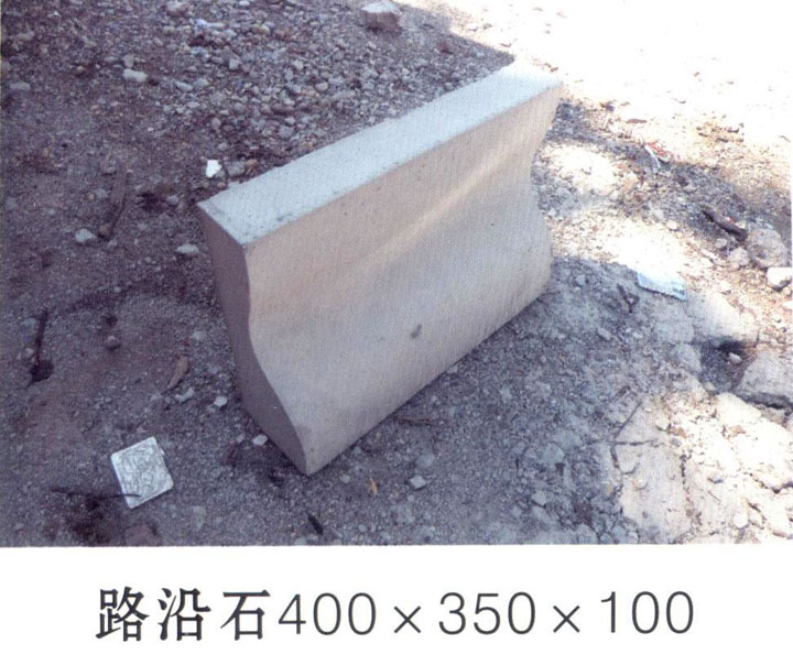 南宁哪里有路沿石出售，益佳水泥制品厂