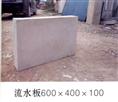 南宁混凝土制品厂，南宁水泥制品厂