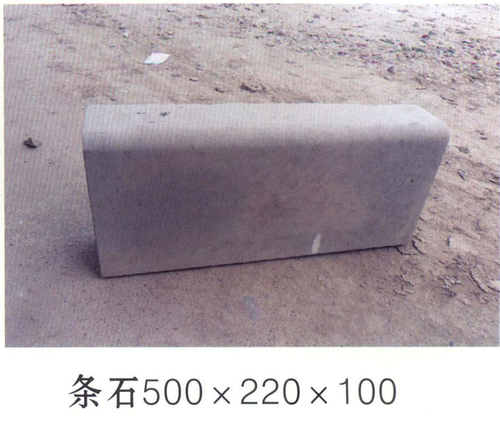 路沿石，水泥砖，透水砖，益佳水泥制品厂