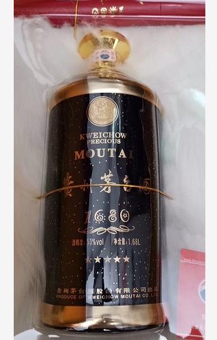 天津烟酒收售多少钱 