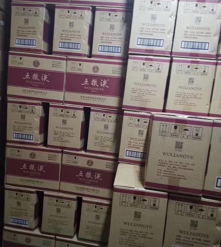 天津收售烟酒 