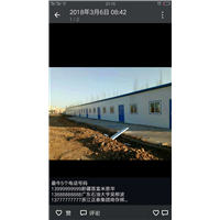 邯郸彩钢活动房