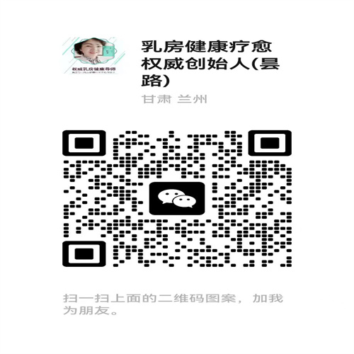 兰州催乳师