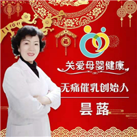 无痛催乳创始人-昙路老师