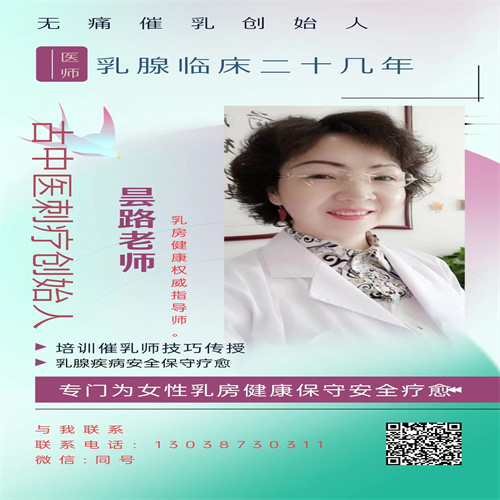 兰州月嫂哪家好