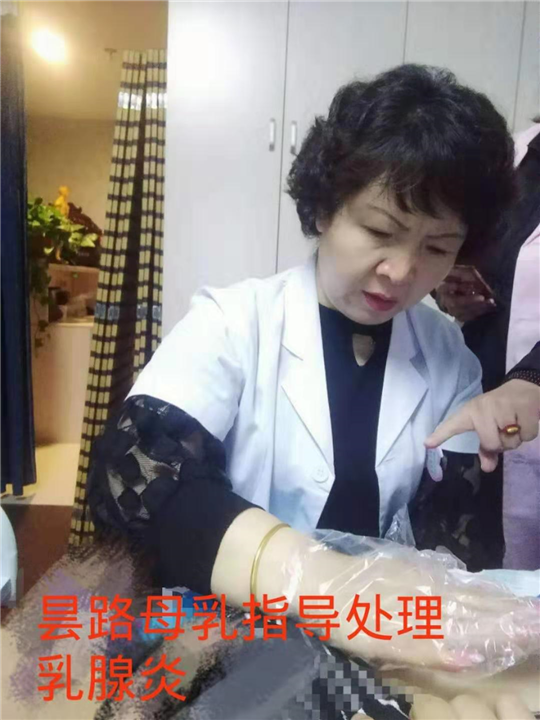 催乳培训