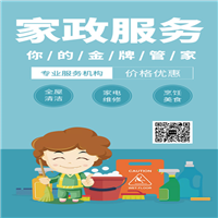 兰州催乳师招聘信息
