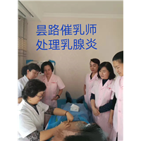 兰州专业催乳师