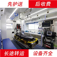 北京救护车出租电话