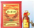 成都回收老烟