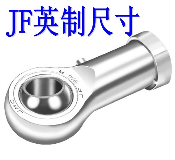 JF 英制尺寸 杆端轴承 