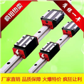 江苏，苏州直线导轨厂家大量现货促销 
