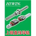 HIWIN直线导轨滑块HGW65CC HGH65CC 