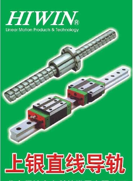 HGH15CA HGW15CC滑块/HIWIN直线导轨 