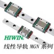 微型导轨MGN7CC MGN9CC MGN12CC 15 