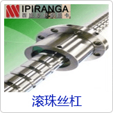 丝杆说明，ABBA滚珠丝杆，TBI滚珠丝杆，国产滚珠丝杠 