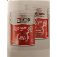 赤峰市钢结构非膨胀型防火涂料,钢结构厚型防火涂料厂家