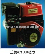 三菱GT1000动力 成都通用动力 