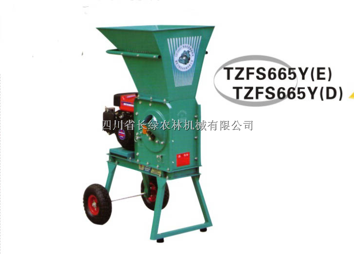 成都粉粹机/移动式枝桠粉碎机/小型粉碎机 
