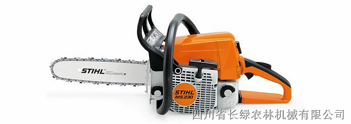 成都园林机械/斯蒂尔 STIHL  MS230油锯 