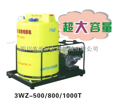 成都打药车 /3WZ-500/800/1000T打药机 