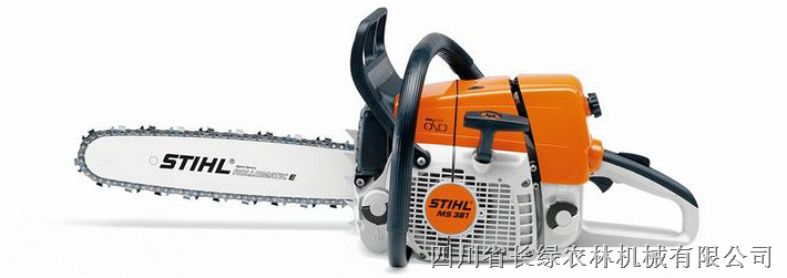 成都园林机械/斯蒂尔 STIHL  MS361油锯 
