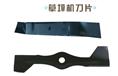 草坪机刀片 成都油锯