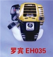 罗宾EHO35动力  成都割灌机动力 
