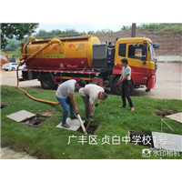 广丰化粪池清理.正确步骤有哪些？