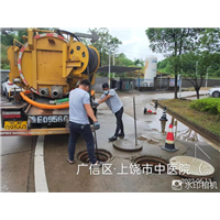 广丰管道清洗疏通工作流程