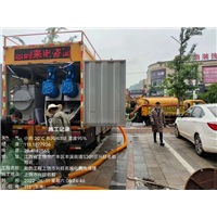 广丰管道疏通-江西上饶市兴旺名都