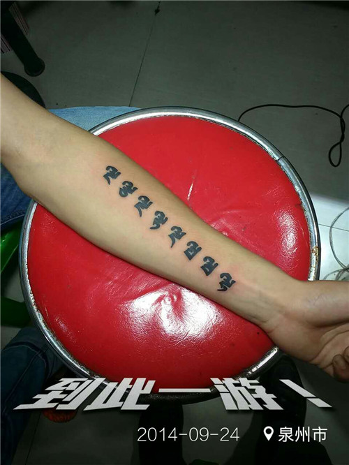 德化纹身哪里强
