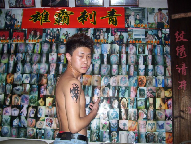 南安纹身哪里好，德化纹身哪里好